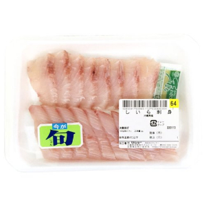 沖縄県産 □しいら刺身 １パック