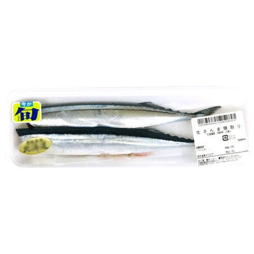 北海道産　ほか □生さんま頭取り（加熱用） ２尾入り