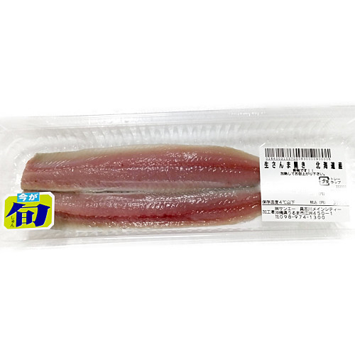 北海道産　ほか □生さんま開き（加熱用） １枚入り