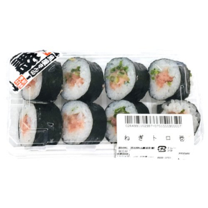 ねぎトロ巻き（中巻き） １パック