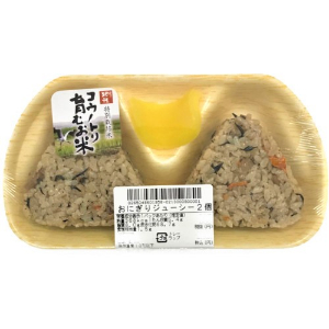 おにぎりジューシー２個パック １パック