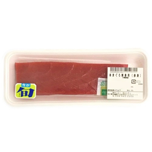 □【グラム売り】本まぐろ刺身用柵（赤身）沖縄県産 約200ｇ入り