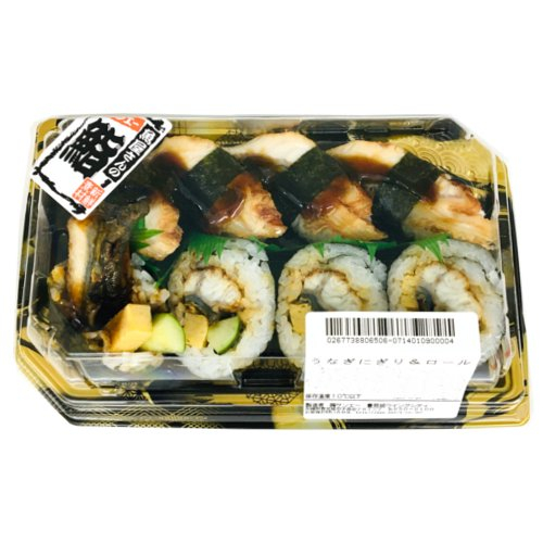■うなぎにぎり＆ロール