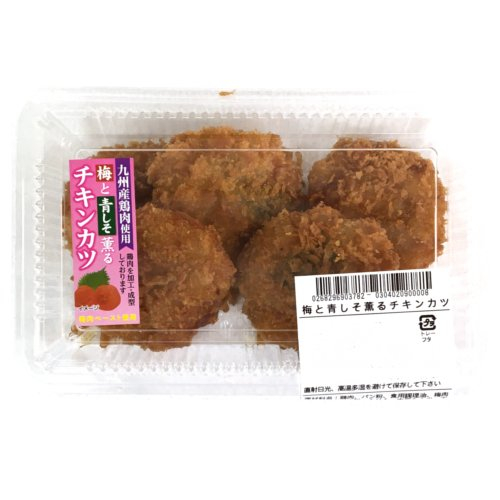 □梅と青しそ薫るチキンカツ １パック