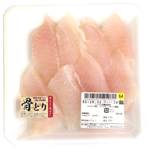 □（グラム売）骨取り皮無し白身（チャ―）切身　養殖解凍ベトナム産ほか 約３００ｇ