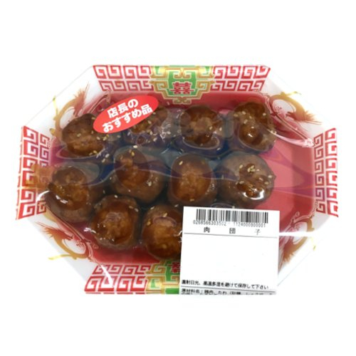 □【惣菜】（グラム売り）肉団子 約320