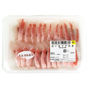 □活〆赤マチ刺身奄美産はか※納品状況によりお届けできない場合がございます。 １パック