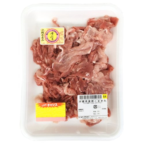 沖縄県産豚こまぎれ ４７０ｇ