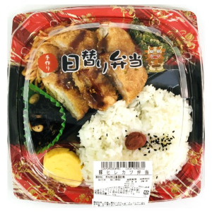 【金曜限定】豚ヒレカツ弁当 １パック