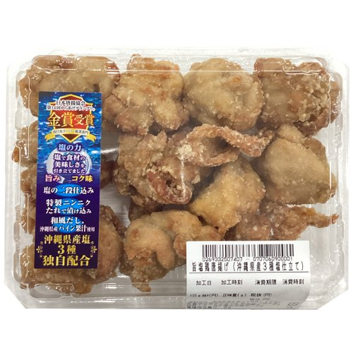 □（グラム売）旨塩鶏唐揚げ（沖縄県産３種塩仕立て）約３７０ｇ