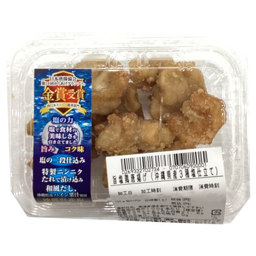 □（グラム売）旨塩鶏唐揚げ（沖縄県産３種塩仕立て）約１４０ｇ