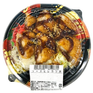 ソースヒレカツ丼 １パック
