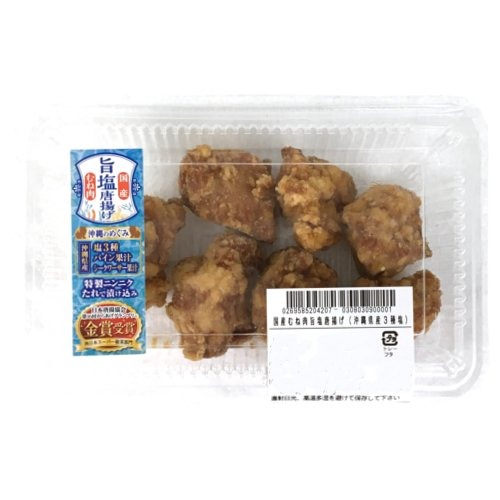 ■【中パック】（グラム売り）国産むね肉旨塩唐揚げ（沖縄県産３種塩） 約180ｇ