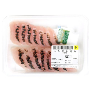 □いらぶち刺身沖縄県産ほか※納品状況によってはお届けできない場合もございます。 1パック