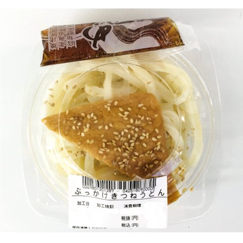 ■ぶっかけきつねうどん １パック