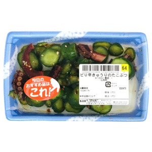 □（グラム売）ピリ辛きゅうりのたこぶつ切り 約１４０ｇ