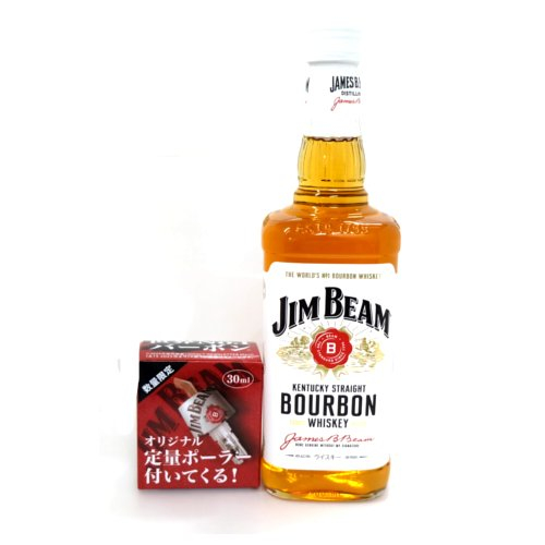 【定量ポーラー付き】サントリー　ジムビーム 700ｍｌ