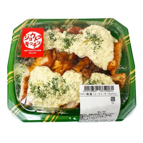 ■チキン南蛮（シークヮーサータルタル） 特大パック