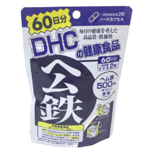 ＤＨＣ　ヘム鉄６０日 １２０粒