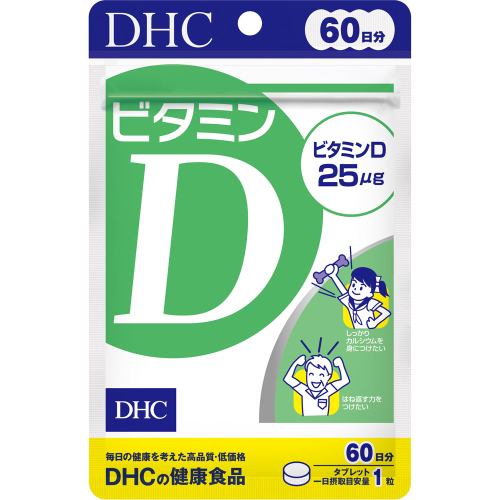ＤＨＣ　ビタミンＤ　６０日分 ６０粒