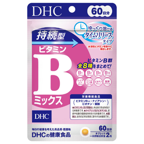ＤＨＣ　持続型ビタミンＢミックス　６０日分 １２０粒