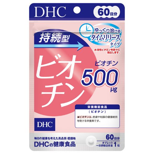 ＤＨＣ　持続型ビオチン　６０日分 ６０粒