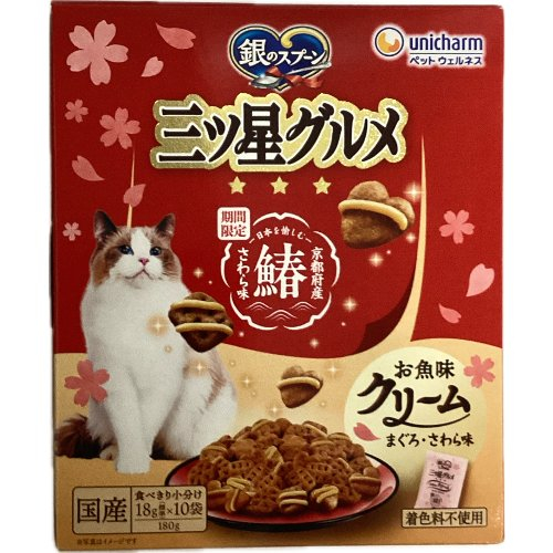 □【売切御免】ユニ・チャーム　銀のスプーン　京都府産鰆さわら味　三ツ星グルメ　お魚クリームまぐろ・さわら味 １８０ｇ（１８ｇ&times;１０袋）