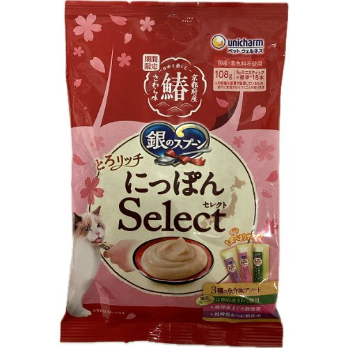 □【売切御免】ユニ・チャーム　銀のスプーン　京都府産鰆さわら味　とろリッチにっぴんselect（さわら・まぐろ・かつお） １０８ｇ（６ｇ&times;１８本）