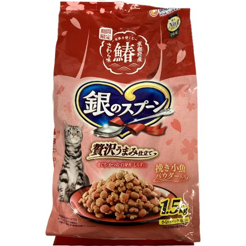 □【売切御免】ユニ・チャーム　銀のスプーン　京都府産鰆さわら味　贅沢うまみ仕立てまぐろ・かつお・白身魚・しらす入り １．５ｋｇ（小分けパック４袋入）