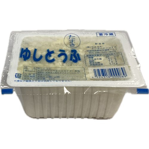 玉城豆腐　　　　　ゆし豆腐　パック【入荷状況によってお届けできない場合がございます】 １パック