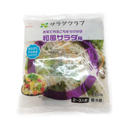 和風サラダ １１０Ｇ