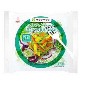 ロメインシャキシャキノサラダ 袋