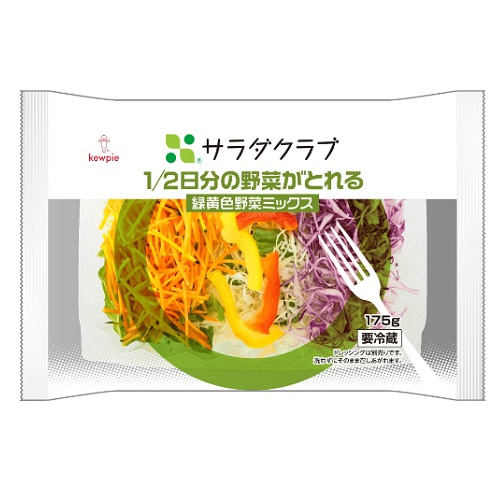 １／２日分の野菜がとれる緑黄色野菜ミックス パック