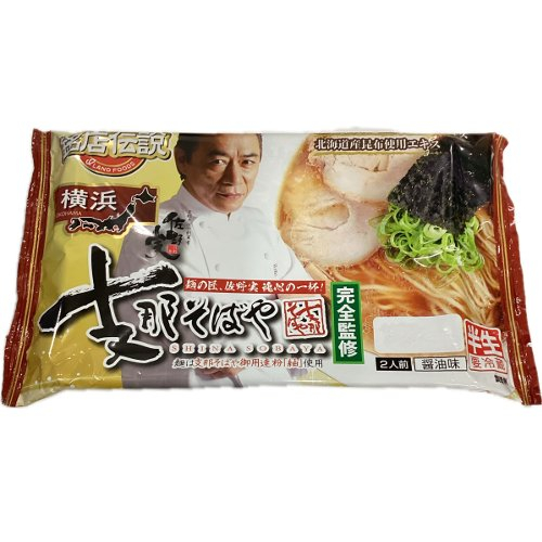 アイランド食品　銘店伝説　支那そばや ２人前