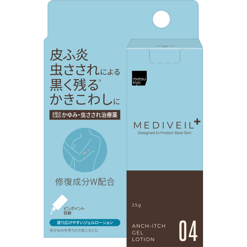 【指定第２類医薬品】　ｍｋＭＶかゆみ止めジェルローション２５ｇ　セルフメディケーション