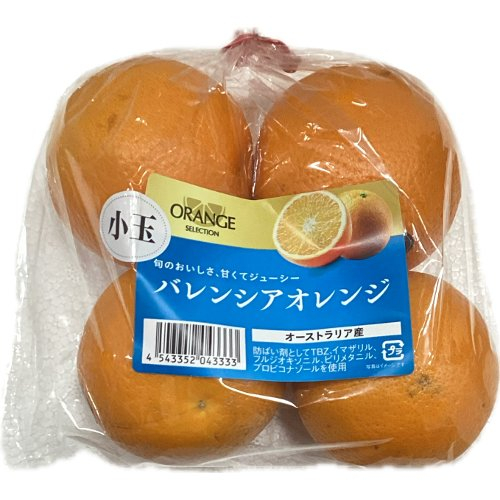 アメリカ産ほか 小玉オレンジ袋 １フクロ