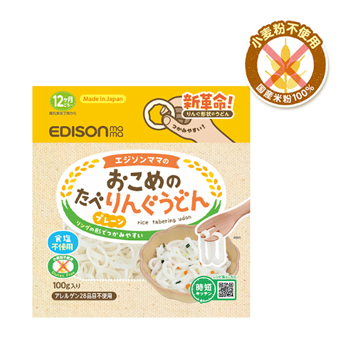 □【賞味期限２０２６．８】おこめのたべりんぐうどん（プレーン）　３７８円の品 ＜１２ヶ月頃から＞