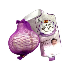 スペイン産ほか 輸入紫にんにく　スペイン産ほか パック