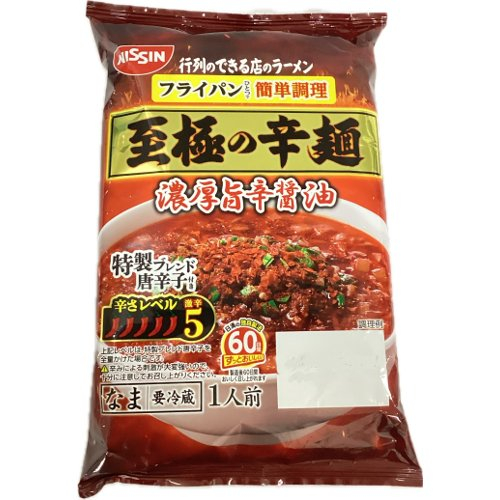 日清　行列のできる店のラーメン　至極の辛麺　濃厚旨辛醤油 １人前