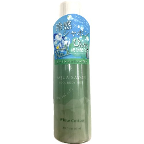■クールボディミスト　ホワイトコットン ６０ＭＬ