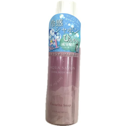 ■クールボディミスト　大好きなせっけん ６０ＭＬ