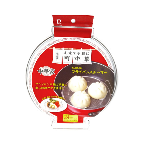 中華屋フライパンスチーマー２４ ＨＣ０５９１