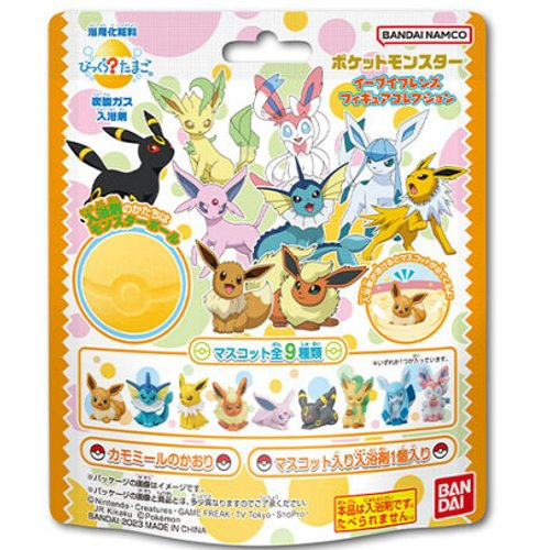 びっくらたまごポケモンイーブイフレンズ 　