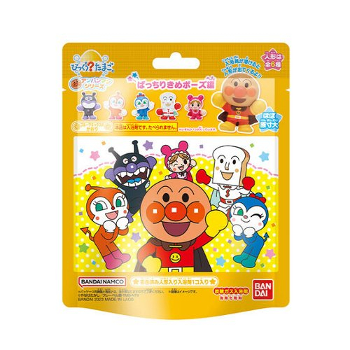 びっくらたまごアンパンマン 　