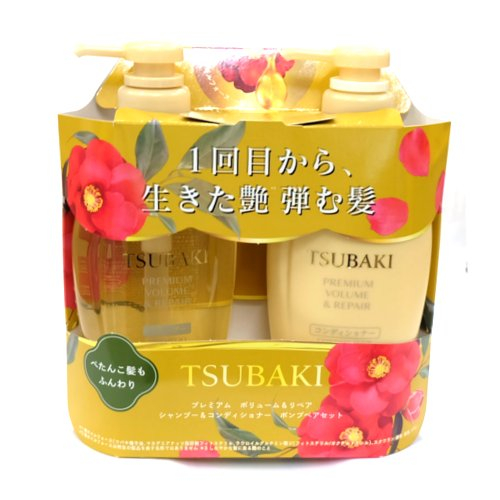 ＴＢＫボリューム＆リペアペア