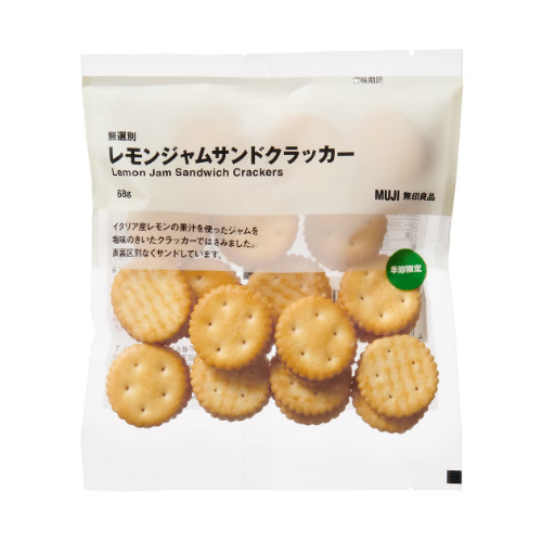 無印良品 【季節限定】無選別レモンジャムサンドクラッカー ６８ｇ