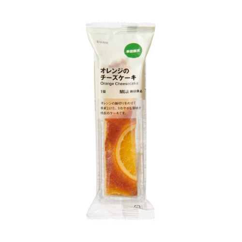 無印良品 【季節限定】オレンジのチーズケーキ １個