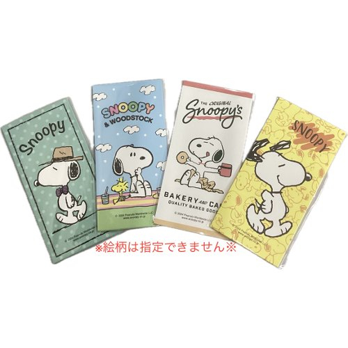 スヌーピーワレットポチ袋 ３枚入り