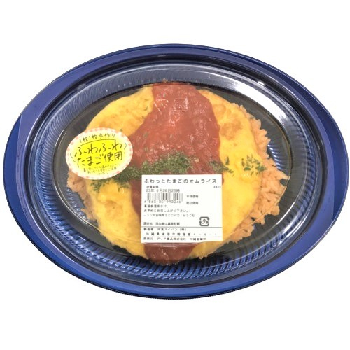 □ふわっとたまごのオムライス