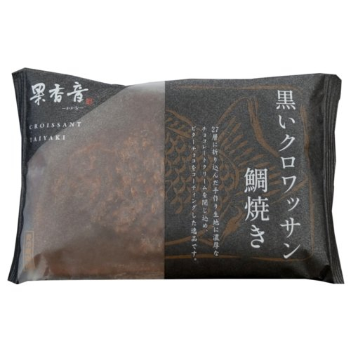 果香音　黒いクロワッサン鯛焼き １個